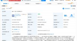 宜家中国旗下三地公司已注销 宜家中国对外投资42家企业