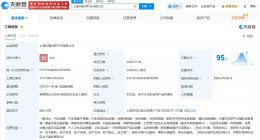 奇瑞在上海成立纵横无界汽车公司 注册资本5亿