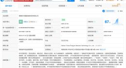 时代峰峻海南公司新增营业性演出许可 时代峰峻海南公司演出经纪机构设立获批