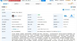 瑞幸咖啡对外投资60余家企业 瑞幸咖啡商业版图盘点