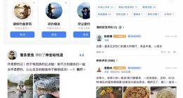 上线100天累计用户破6.6亿 高德扫街榜官宣重磅升级