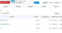 七七近期涨粉超5万 揭秘七七签约公司