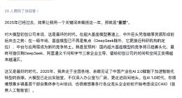 李开复：多智能体创造的价值将远超工业流水线