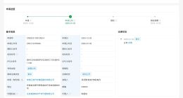 江淮汽车公布多模态飞行汽车专利 可降低噪音和能耗