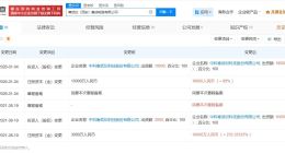 寒武纪西安集成电路公司增资至1.8亿 增幅80%