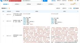 中国中化集团增资至487.6亿 增幅约12%