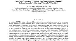 奇富科技发布首个信贷多模态评测基准，可全面评估信贷AI模型实战能力