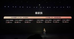 纯电续航210km 2026款秦家族DM-i长续航版上市