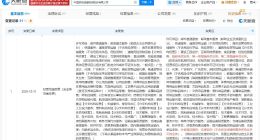 中国邮政速递物流公司增资至328.6亿 增幅约10%