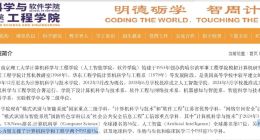 中国黄仁勋来自美国英伟达