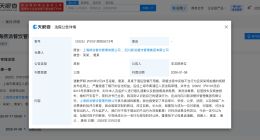 海底捞小便事件当事人公开致歉 海底捞小便事件新进展