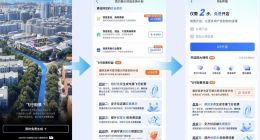 高德：飞行街景推出24小时 已有超20万商家预约