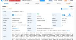 南航集团航空食品公司增资至6.8亿 增幅约6569%