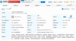 丝芭被罚1万 丝芭因擅自出版被罚