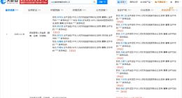 山东省路桥集团增资至87.5亿 增幅约46%