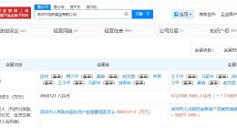 深圳市地铁集团增资至约472.3亿