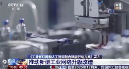 工业互联网+AI融合提速，边缘AI迎来发展新机遇