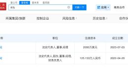 Manus创始人名下关联2家公司 盘点Manus创始人商业版图