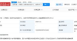 揭秘酿一级甲等医疗事故涉事医院 南通市第一人民医院涉医疗损害责任纠纷