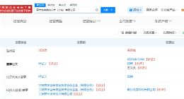 歌尔光学接手舜宇奥来微纳光学公司 歌尔光学再接手舜宇光学旗下一公司
