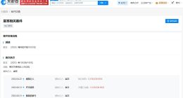 狗头萝莉因512万案款被限消 狗头萝莉被虎牙申请限消