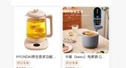 “淘乐融”借贷陷阱：贷款导流被指“只扣费不服务”，积分兑换暗藏高额息费