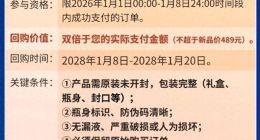 白酒的“平民时代”，茅台更真诚，汾酒更“叛逆”？