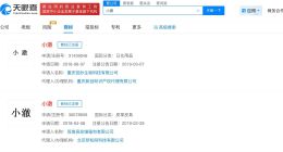 小澈近日掉粉超12万 小澈1分钟视频报价25万