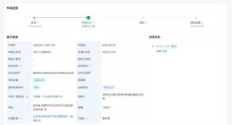 一汽公布脑机接口新专利 可增强复杂场景下的意图识别能力