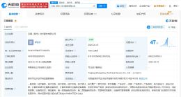 揭秘死了么App关联公司 死了么App关联公司成立不足一年