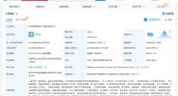 中煤陕西能源化工集团增资至122.6亿 增幅约19%