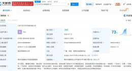 今世缘等成立文化传媒公司 注册资本1000万