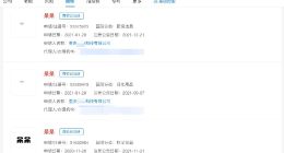 呆呆商标已被申请注册 呆呆近5日涨粉182万