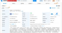 智元机器人获得境外投资许可