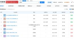 童锦程近30日掉粉2.4万 童锦程名下仅3家公司存续