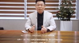 29.98万元起 余承东官宣问界M7增程长续航版上市