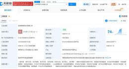 美团在湖南娄底成立科技公司 注册资本200万美元