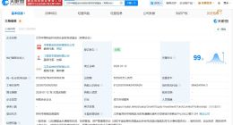 华泰证券等在江苏成立科创成长基金 出资额50.55亿