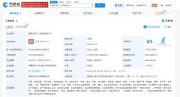 揭秘金粒门卤制品代工厂 金粒门卤制品代工厂曾被责令整改