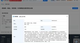 陈牧驰黑粉公开道歉 陈牧驰维权胜诉