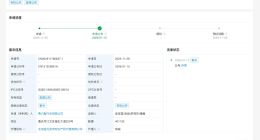 赛力斯汽车公布车载智能体新专利