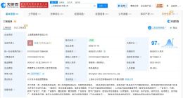 携程集团商业版图盘点 携程涉多起不正当竞争纠纷