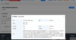 侵权许凯黑粉致歉 许凯维权胜诉