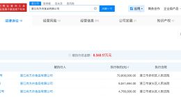 遭315晚会曝光保水虾仁企业等被执行7884万