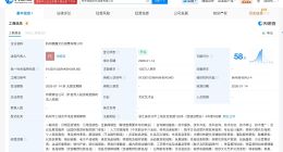 泡泡玛特在杭州成立文化创意公司 注册资本100万