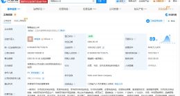 鸭鸭羽绒服涉多起买卖合同纠纷 鸭鸭羽绒服近期被丝芭传媒起诉