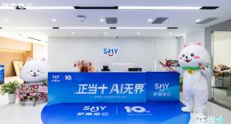 百亿助贷平台冒险跨界？萨摩耶云被曝入局分期商城