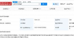 黄冈妇幼保健院近期违规开展业务被罚 黄冈妇幼保健院涉医疗损害责任纠纷