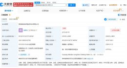 宗馥莉名下贵阳济宁两家公司注销 娃哈哈旗下贵阳济宁两家公司注销