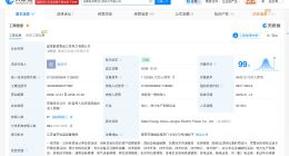 国家能源集团江苏电力增资至112.3亿 增幅约9%